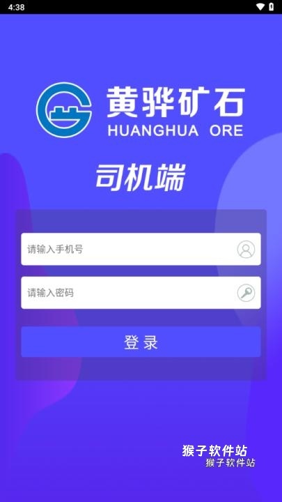 沧州矿石下载_https://www.houzisoft.com_生活实用_第1张