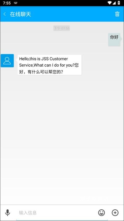 锦食送商家版下载_https://www.houzisoft.com_生活实用_第4张