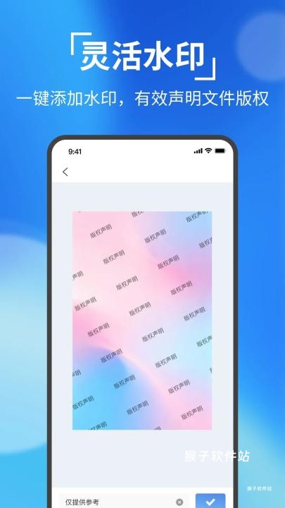 一键识别王全能识别下载_https://www.houzisoft.com_学习办公_第2张