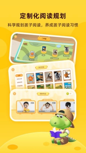 成长秘密下载_https://www.houzisoft.com_学习办公_第2张