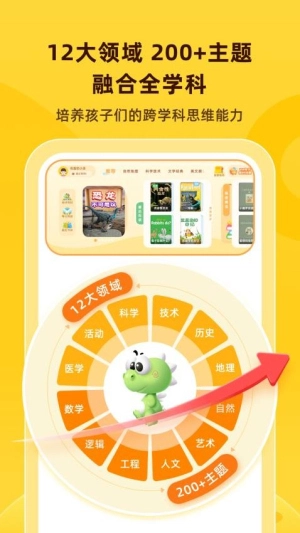 成长秘密下载_https://www.houzisoft.com_学习办公_第3张