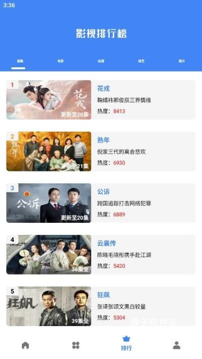 心心视频大师官方版下载_https://www.houzisoft.com_影音视频_第2张