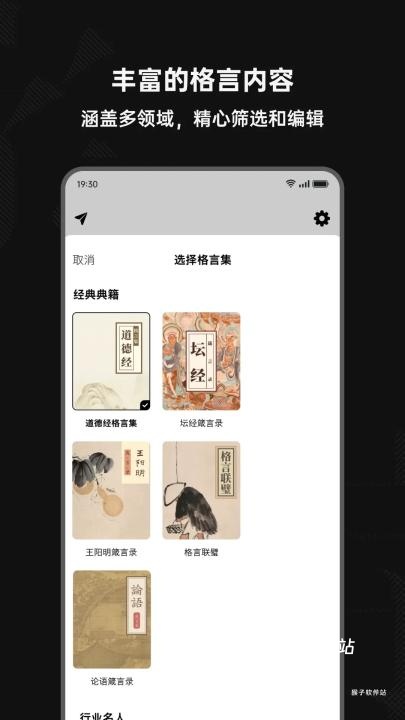 字里行间下载_https://www.houzisoft.com_系统工具_第2张