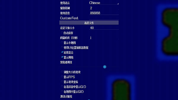 铁锈战争地图编辑器下载_https://www.houzisoft.com_生活实用_第6张