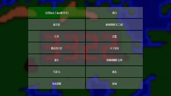 铁锈战争地图编辑器下载_https://www.houzisoft.com_生活实用_第9张