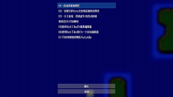 铁锈战争地图编辑器下载_https://www.houzisoft.com_生活实用_第12张