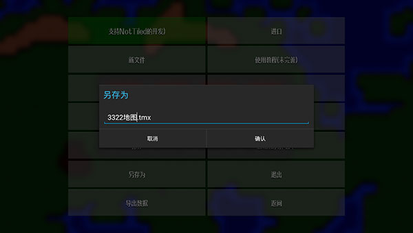 铁锈战争地图编辑器下载_https://www.houzisoft.com_生活实用_第11张