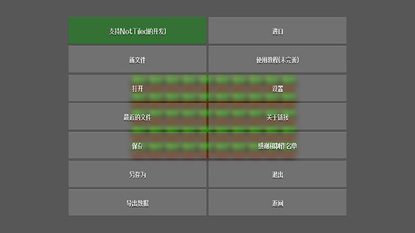 铁锈战争地图编辑器下载_https://www.houzisoft.com_生活实用_第13张