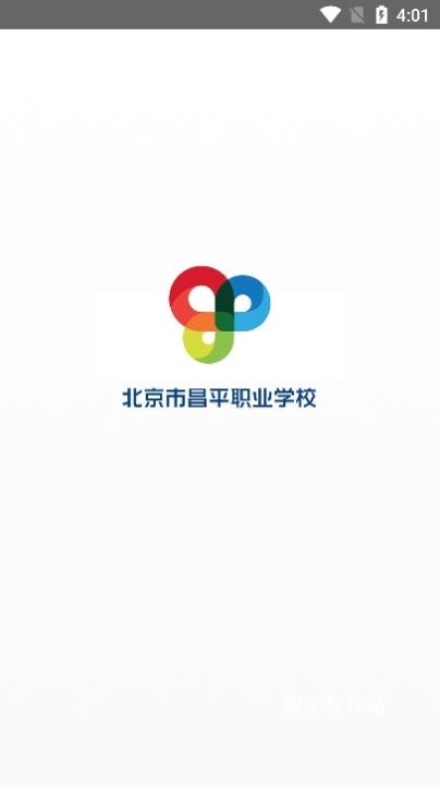 昌职移动校园下载_https://www.houzisoft.com_生活实用_第1张