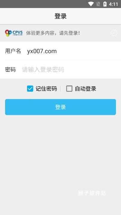 昌职移动校园下载_https://www.houzisoft.com_生活实用_第2张