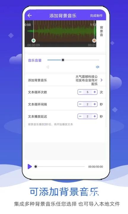 语音合成大师下载_https://www.houzisoft.com_系统工具_第1张