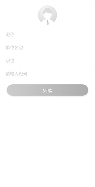 蜂鸟采编下载_https://www.houzisoft.com_学习办公_第3张