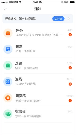 蜂鸟采编下载_https://www.houzisoft.com_学习办公_第6张