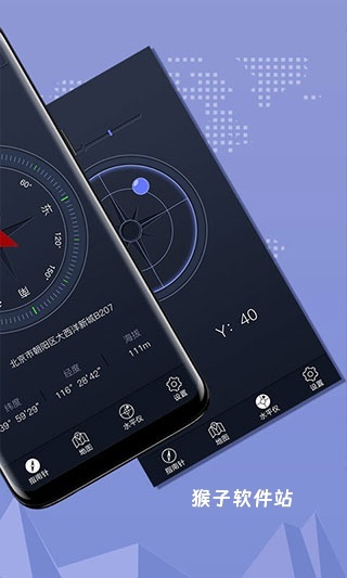 超级指南针定位下载_https://www.houzisoft.com_系统工具_第3张