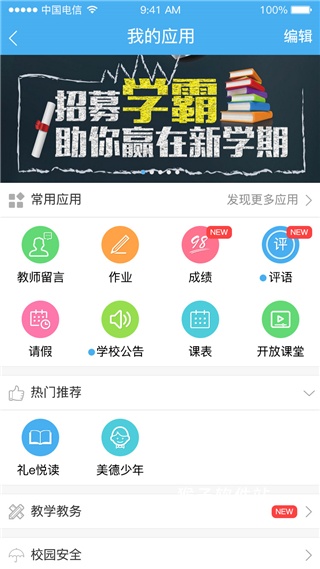 简至人人通下载_https://www.houzisoft.com_学习办公_第1张