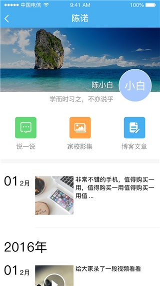 简至人人通下载_https://www.houzisoft.com_学习办公_第3张