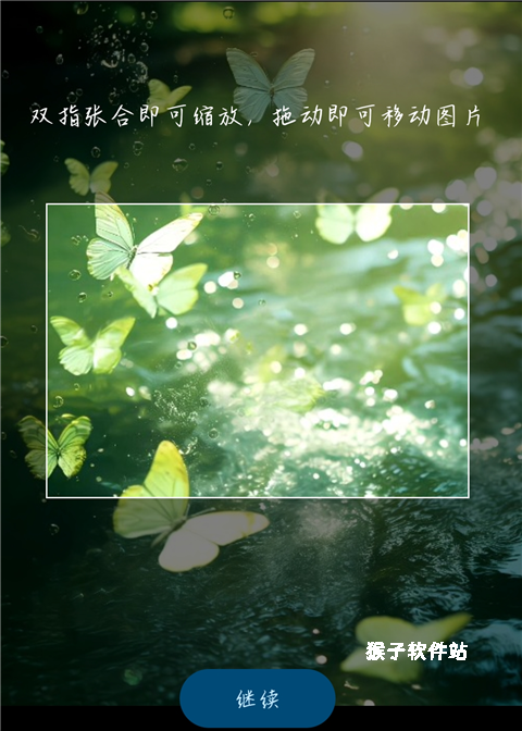 谷歌拼音输入法下载_https://www.houzisoft.com_系统工具_第5张