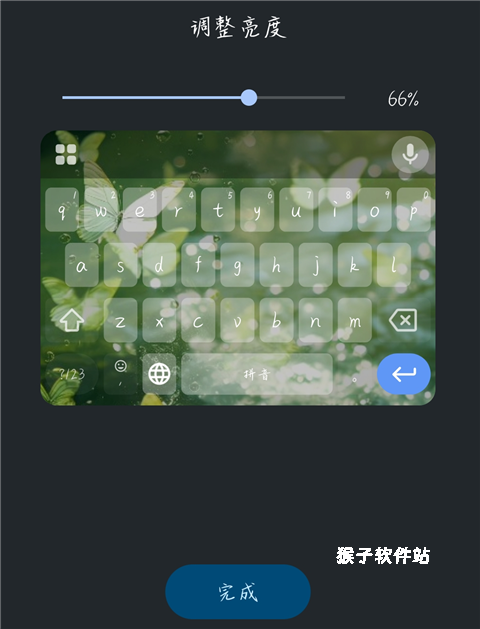 谷歌拼音输入法下载_https://www.houzisoft.com_系统工具_第6张