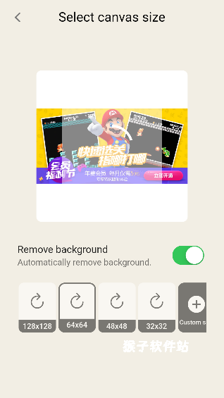 像素画生成器下载_https://www.houzisoft.com_系统工具_第1张