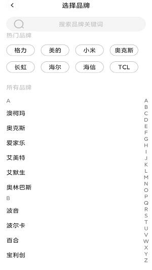 万能遥控器ym下载_https://www.houzisoft.com_系统工具_第1张