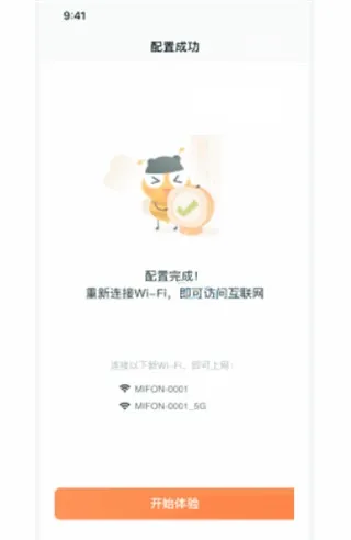 烽火终端下载_https://www.houzisoft.com_系统工具_第1张