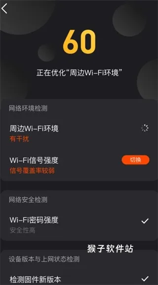 烽火终端下载_https://www.houzisoft.com_系统工具_第3张
