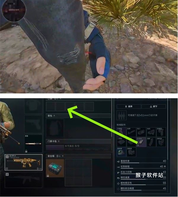 三角洲行动怎么提升走路速度_https://www.houzisoft.com_游戏攻略_第3张
