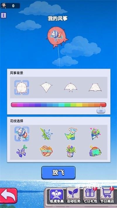 疯狂水世界春分逐风活动怎么玩_https://www.houzisoft.com_游戏攻略_第2张