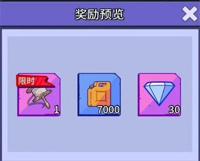 疯狂水世界春分逐风活动怎么玩_https://www.houzisoft.com_游戏攻略_第4张
