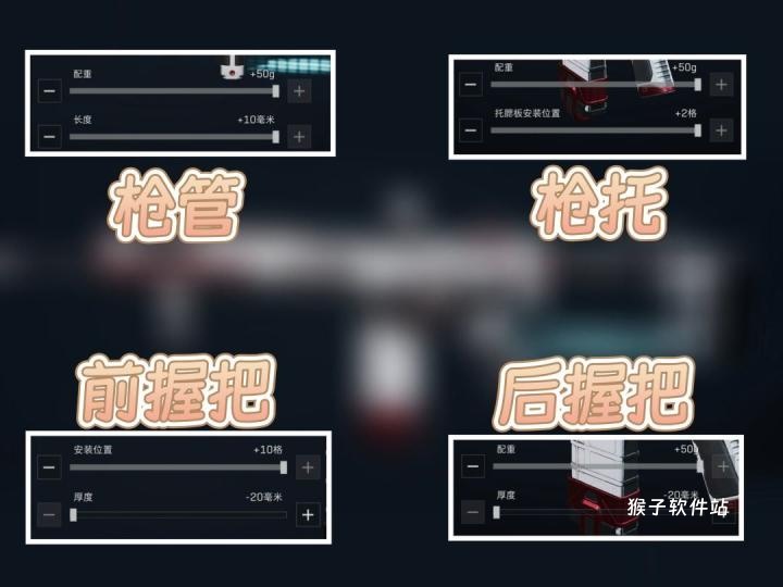 三角洲行动SCAR—H怎么改_https://www.houzisoft.com_游戏攻略_第7张