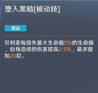 奥特曼光之战士贝利亚奥特怎么玩_https://www.houzisoft.com_游戏攻略_第2张