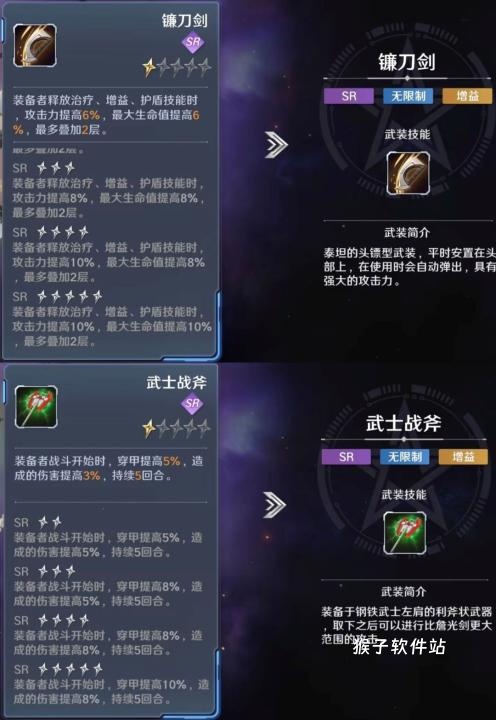 奥特曼光之战士贝利亚奥特怎么玩_https://www.houzisoft.com_游戏攻略_第7张