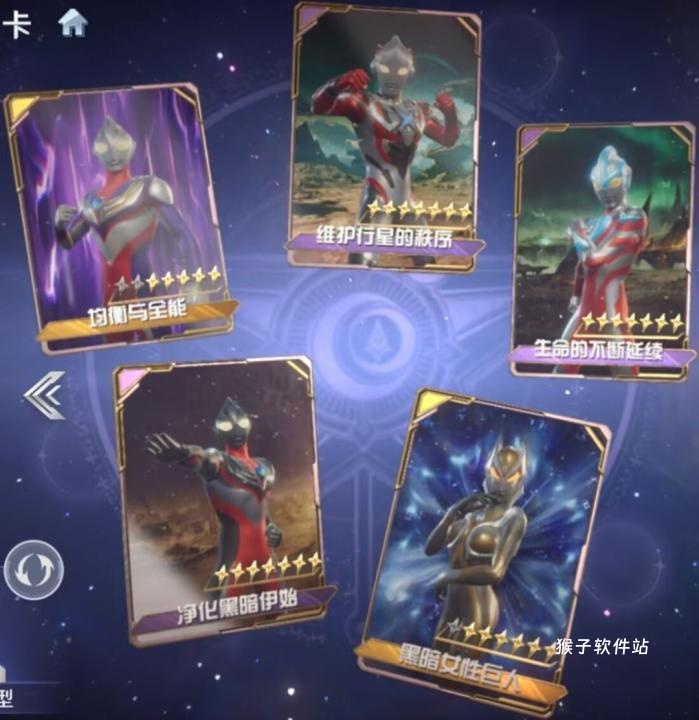 奥特曼光之战士贝利亚奥特怎么玩_https://www.houzisoft.com_游戏攻略_第8张