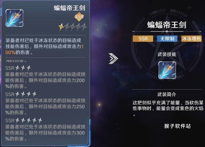 奥特曼光之战士贝利亚奥特怎么玩_https://www.houzisoft.com_游戏攻略_第9张