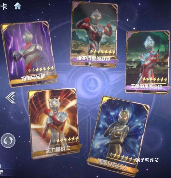 奥特曼光之战士贝利亚奥特怎么玩_https://www.houzisoft.com_游戏攻略_第10张