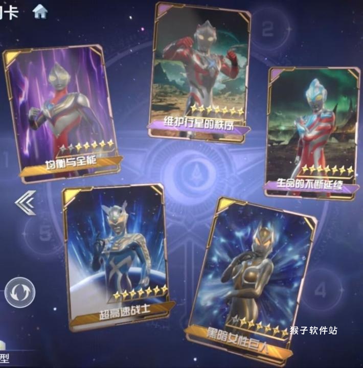 奥特曼光之战士贝利亚奥特怎么玩_https://www.houzisoft.com_游戏攻略_第14张