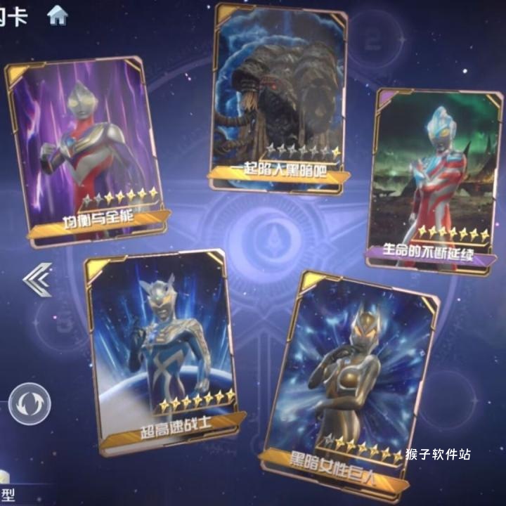 奥特曼光之战士贝利亚奥特怎么玩_https://www.houzisoft.com_游戏攻略_第16张