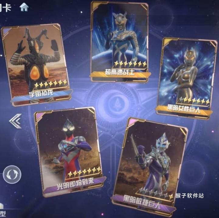 奥特曼光之战士贝利亚奥特怎么玩_https://www.houzisoft.com_游戏攻略_第18张