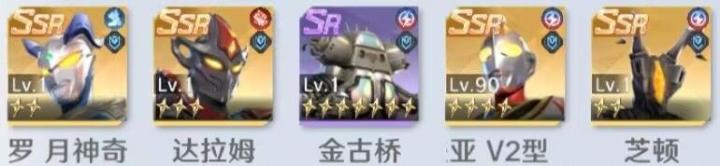 奥特曼光之战士贝利亚奥特怎么玩_https://www.houzisoft.com_游戏攻略_第19张