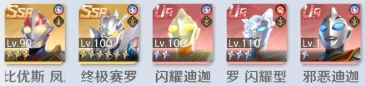 奥特曼光之战士贝利亚奥特怎么玩_https://www.houzisoft.com_游戏攻略_第20张