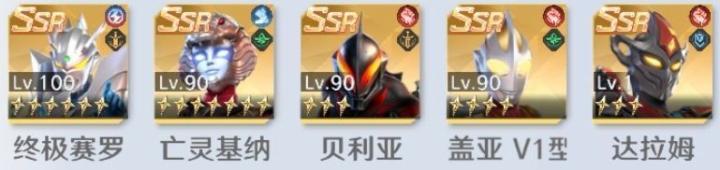 奥特曼光之战士贝利亚奥特怎么玩_https://www.houzisoft.com_游戏攻略_第22张
