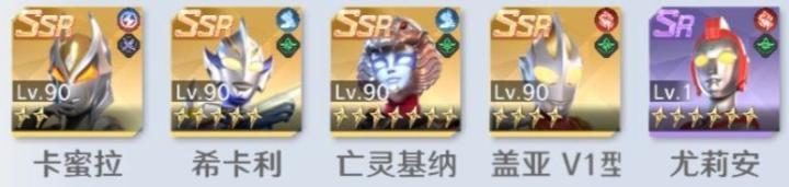 奥特曼光之战士贝利亚奥特怎么玩_https://www.houzisoft.com_游戏攻略_第21张