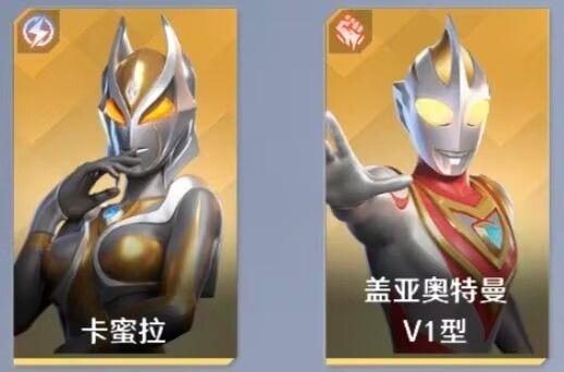 奥特曼光之战士贝利亚奥特怎么玩_https://www.houzisoft.com_游戏攻略_第23张