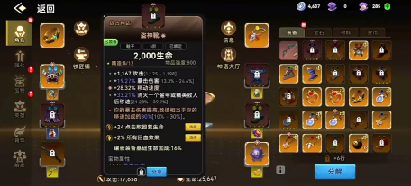酋长你别跑弓箭流攻略_https://www.houzisoft.com_游戏攻略_第3张