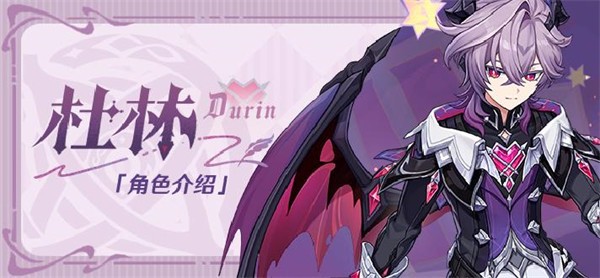 《原神》雅珂达阵容组合分享一览_https://www.houzisoft.com_游戏攻略_第3张