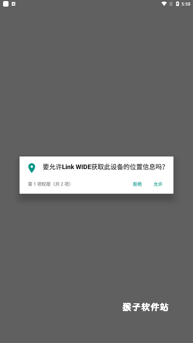 linkwide下载_https://www.houzisoft.com_系统工具_第2张
