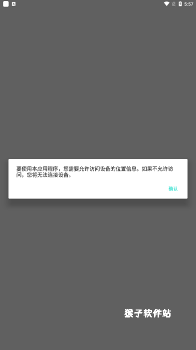 linkwide下载_https://www.houzisoft.com_系统工具_第1张
