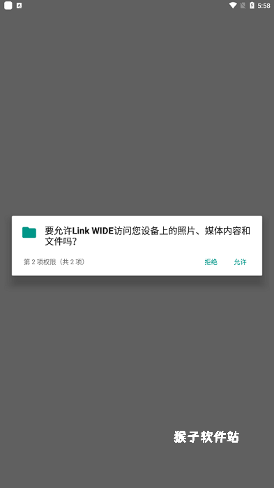 linkwide下载_https://www.houzisoft.com_系统工具_第3张