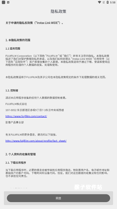 linkwide下载_https://www.houzisoft.com_系统工具_第5张