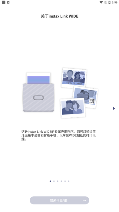 linkwide下载_https://www.houzisoft.com_系统工具_第7张